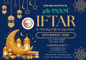 4th INAM IFTAR